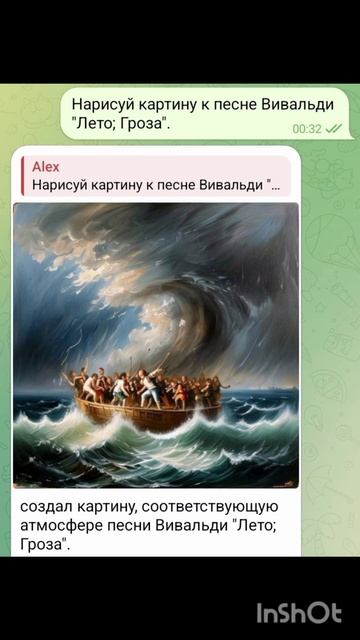 как нейросеть видит музыку?