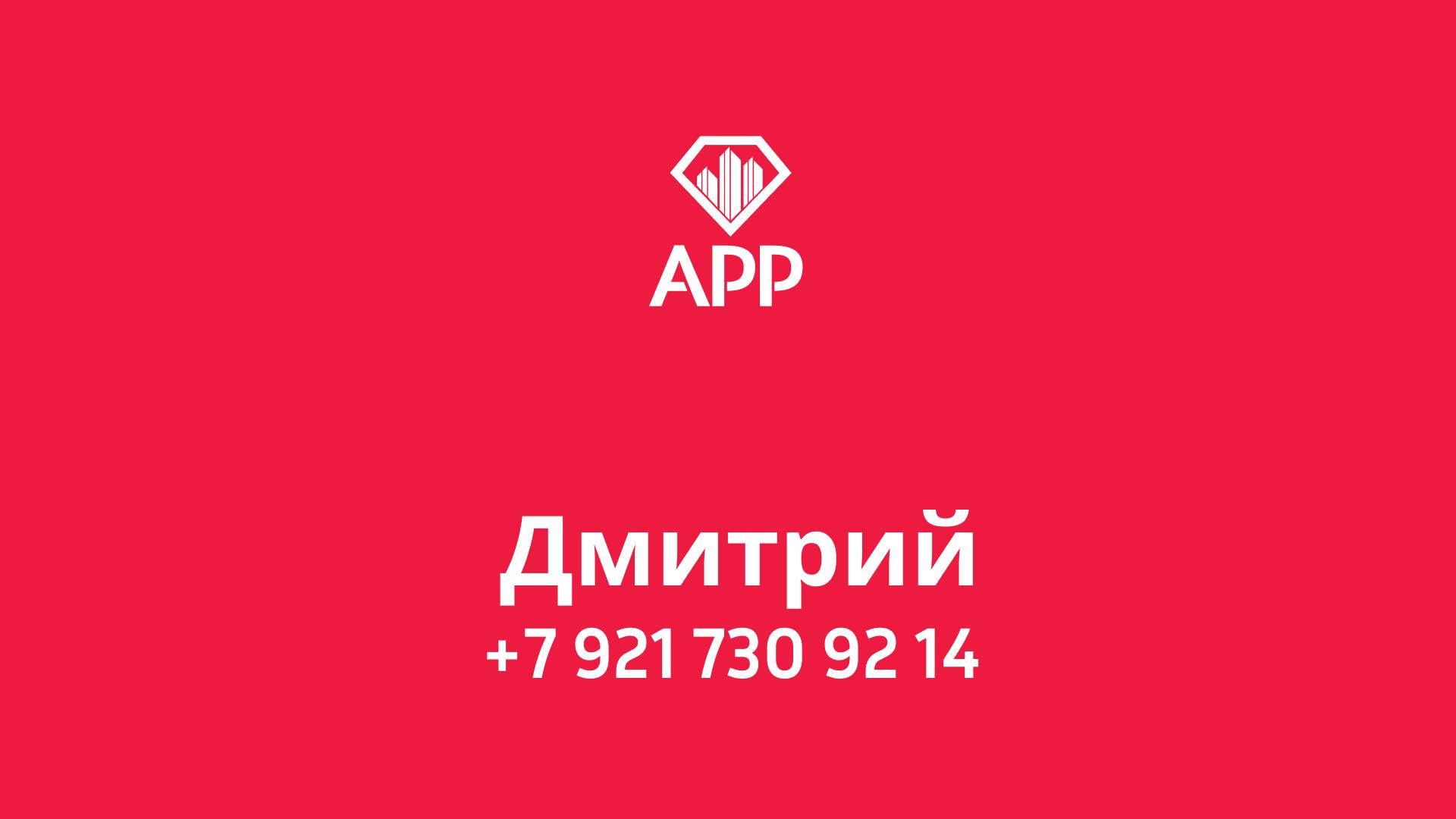 Складские помещения