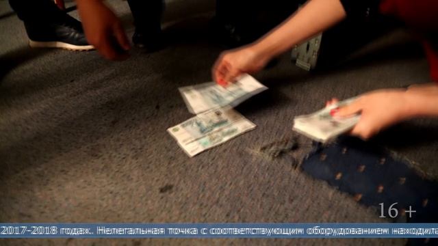 17.06.2025 В Южно-Сахалинске женщину будут судить за организацию азартных игр