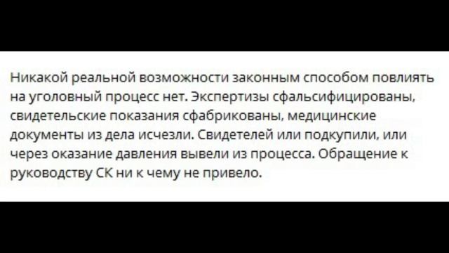 Ростовский беспредел