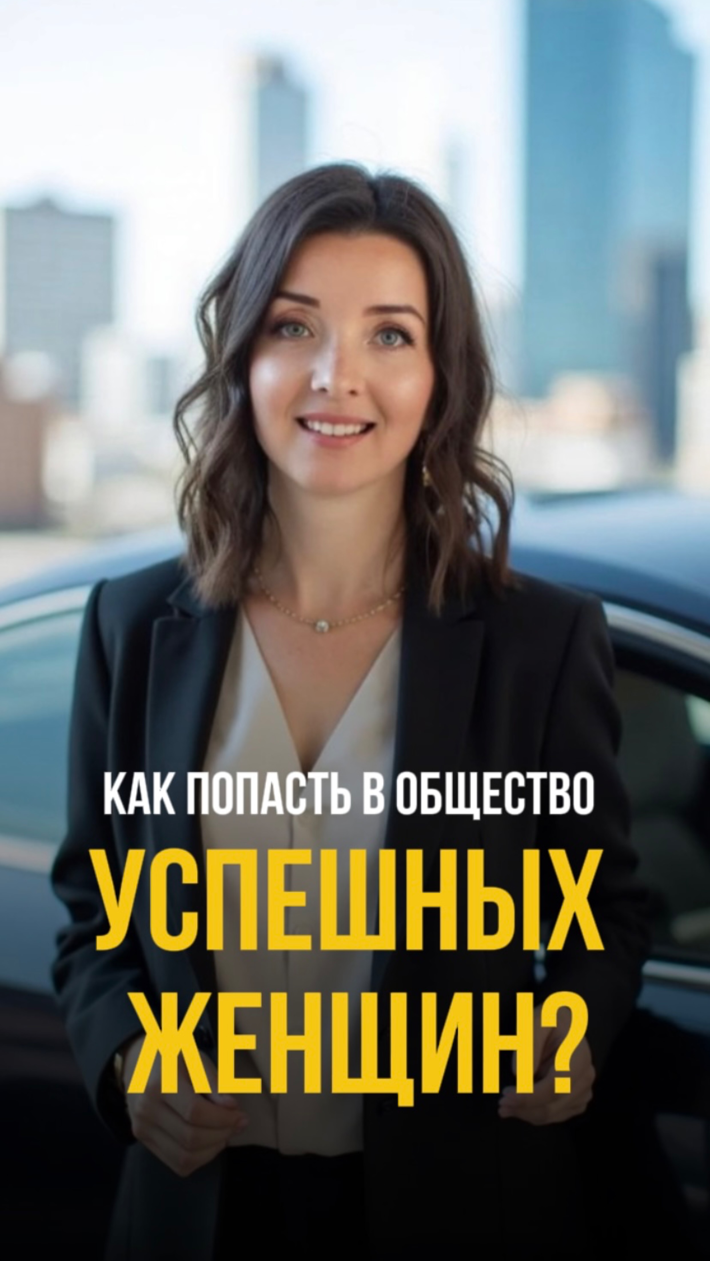 Объединение лидеров и создателей