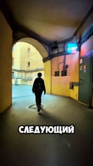 расскажу вам, как найти уникальный дом с тремя открытыми дворами-колодцами