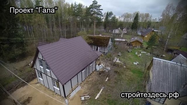 Проект "Гала"