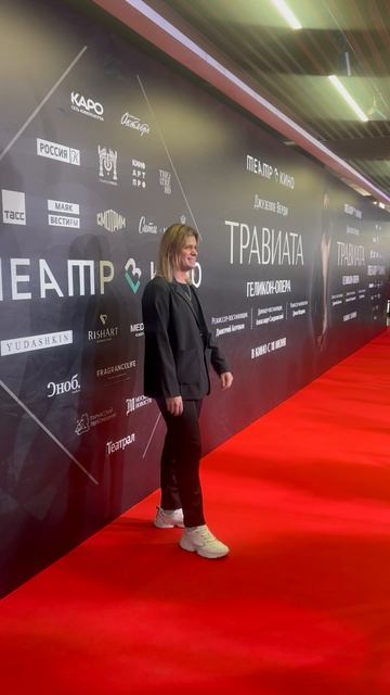 Илья Гуров на закрытии сезона «Театра в кино» / Травиата в Каро октябрь