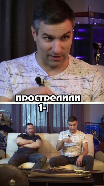 У Юры почти не были детей  #юмор #реконструкция #история #исб #доспехи #средневековье #спорт