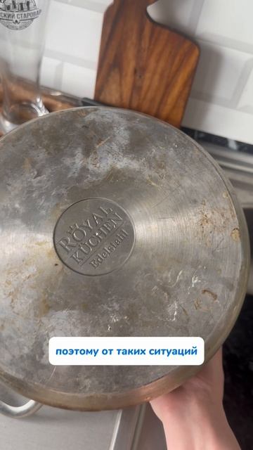 Отмываем дно….артикул: 234577722 #советы #рецепты #находкисвб