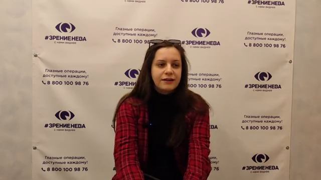 Отзыв о лазерной коррекции зрения в клинике "Зрение Нева", 88001009876