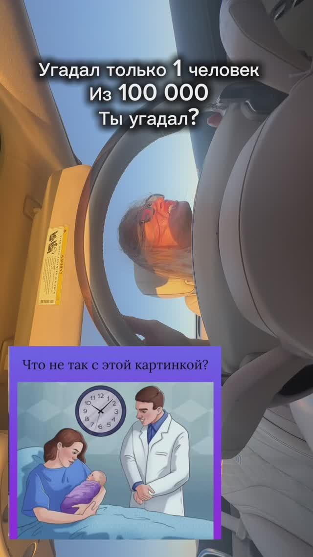 Американцы не угадали! А ты сможешь разгадать этот ребус? #топыкатегорий #америка #образование