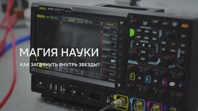 Горизонты атома. Телеканал Россия-24, 2025 год