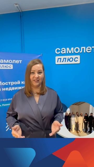«Самолет Плюс» приглашает на ярмарку трудоустройства