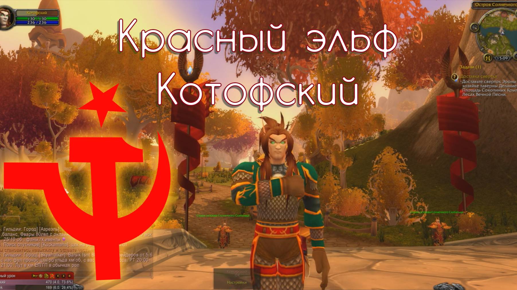 Котоффский