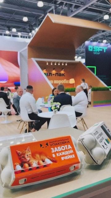 Выставка Росупак 2025