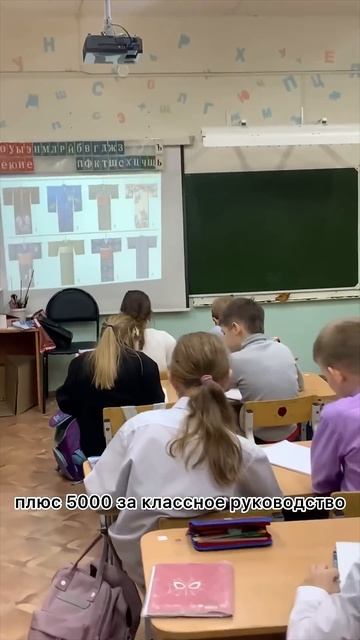 А вы пошли бы работать на таких условиях? в конце точная сумма