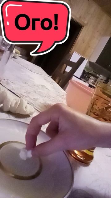 Да блин!!! 😱