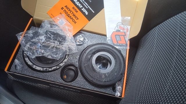 Замена штатных динамиков в Skoda Octavia A7 на DL Audio Anaconda 165 Comp