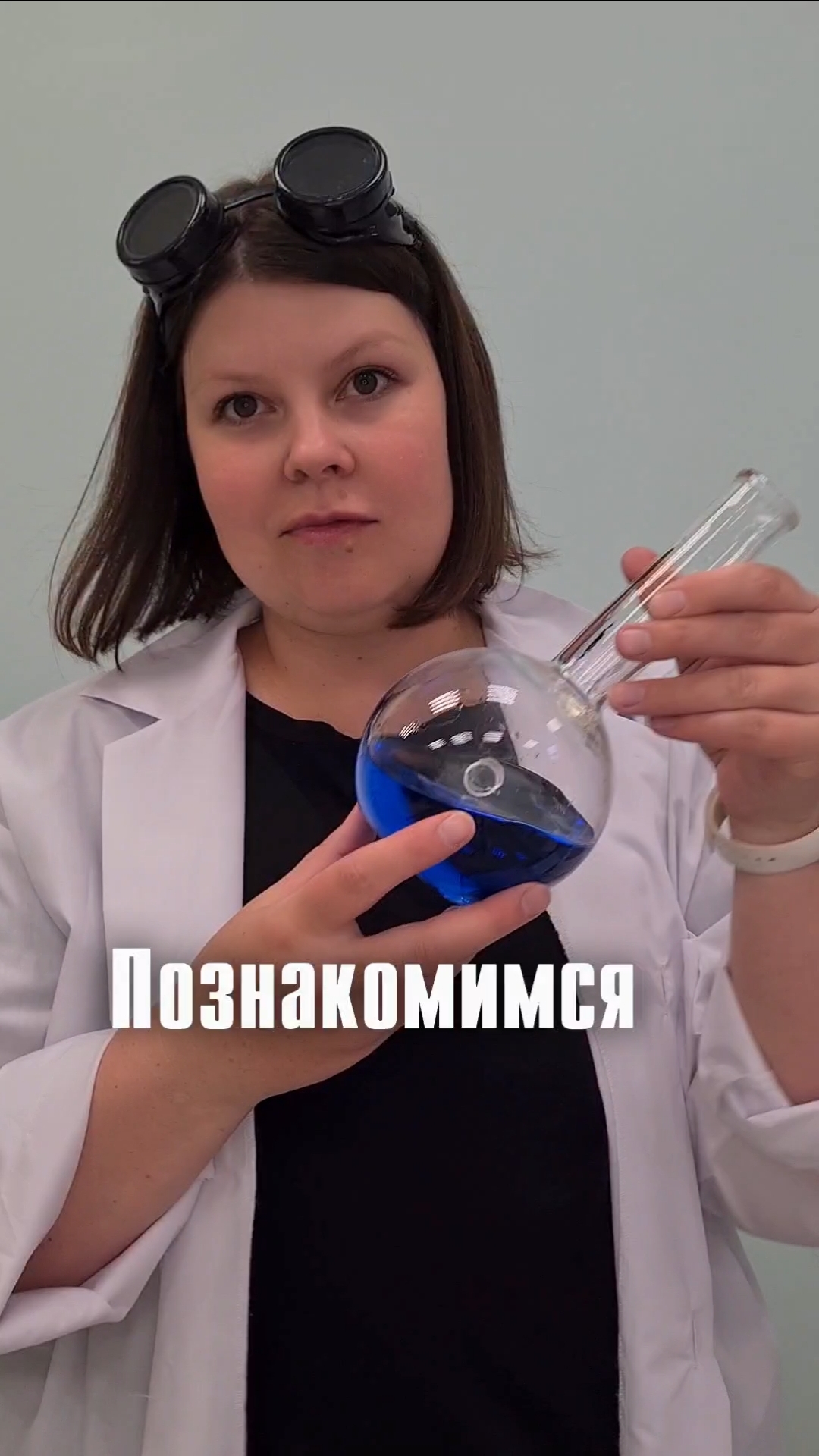 Опыты и эксперименты для всех возрастов