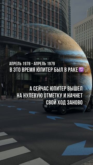 Вас ждет период обнуления юпитер в раке