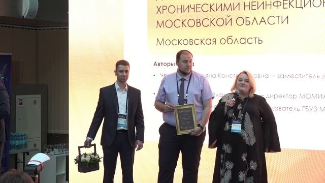 Финал IV Всероссийской премии «Оргздрав. Лидеры отрасли»
