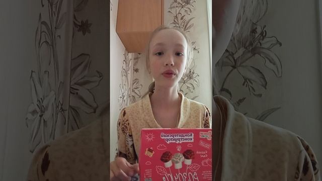 Шоколадные розы.