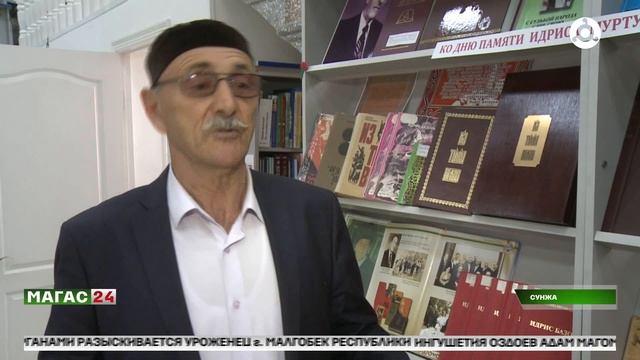 В Национальной библиотеке открылась выставка, посвященная Идрису Базоркину