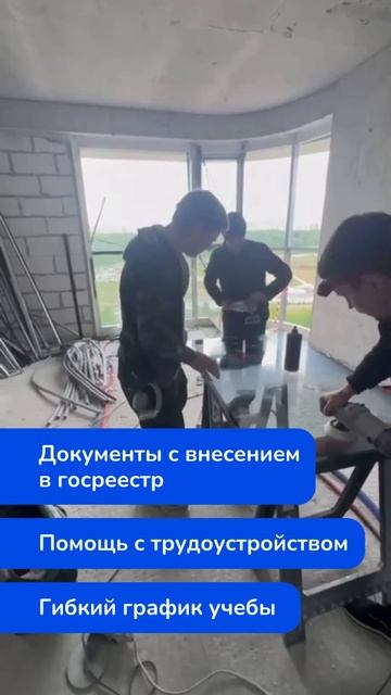 Наш ученик –  Полировщик