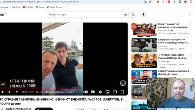 CRYPTORN - нашли АДМИНА лоховозки? Нервы Алекса Таранухина. Я снова забанен на аме Крипторн.