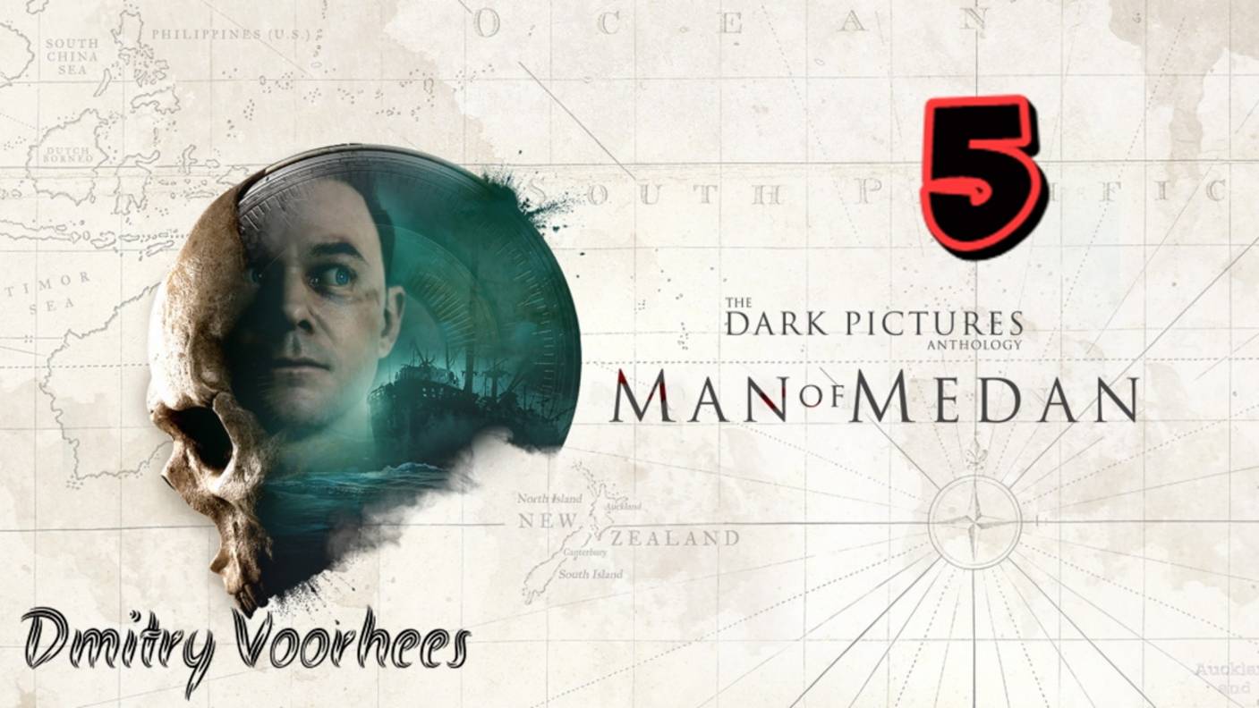 Прохождение The Dark Pictures _ Man of Medan # 5 [2019] Ps4