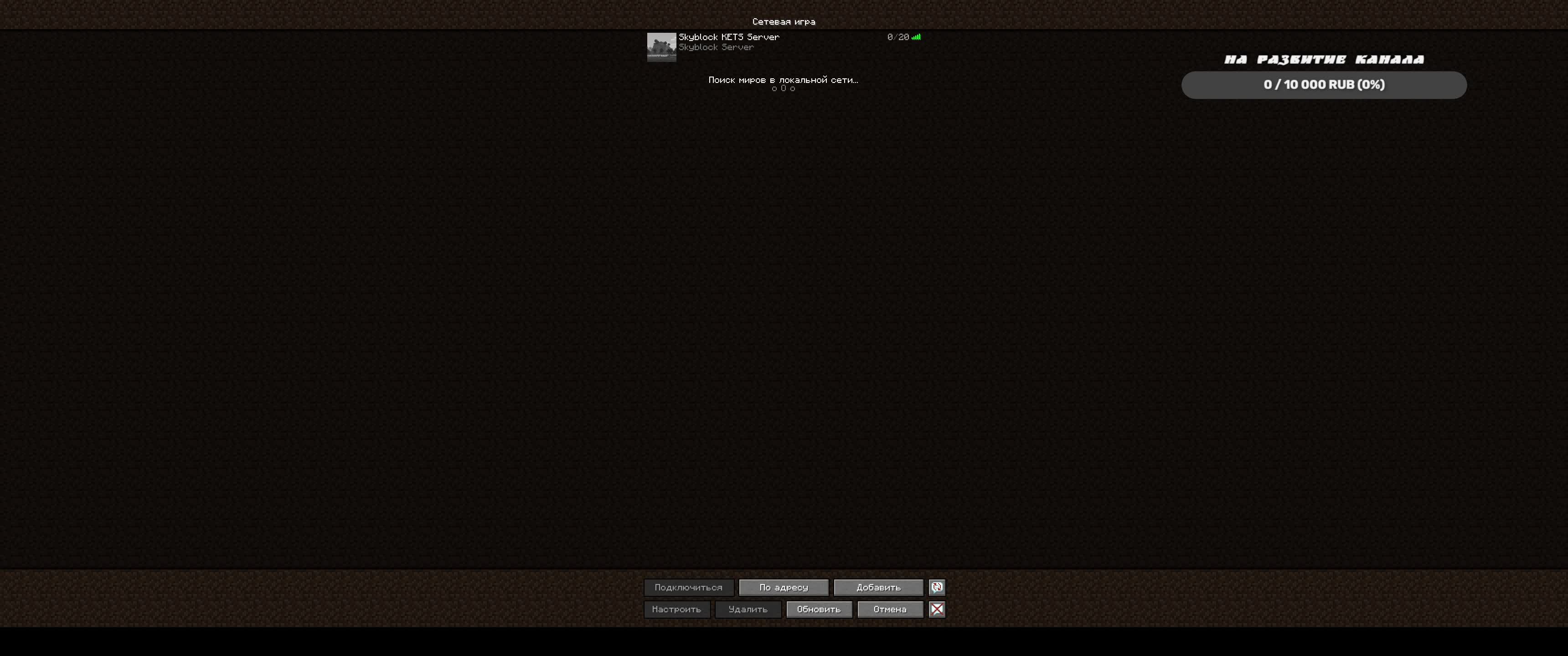 Minecraft "Выживание с Create"