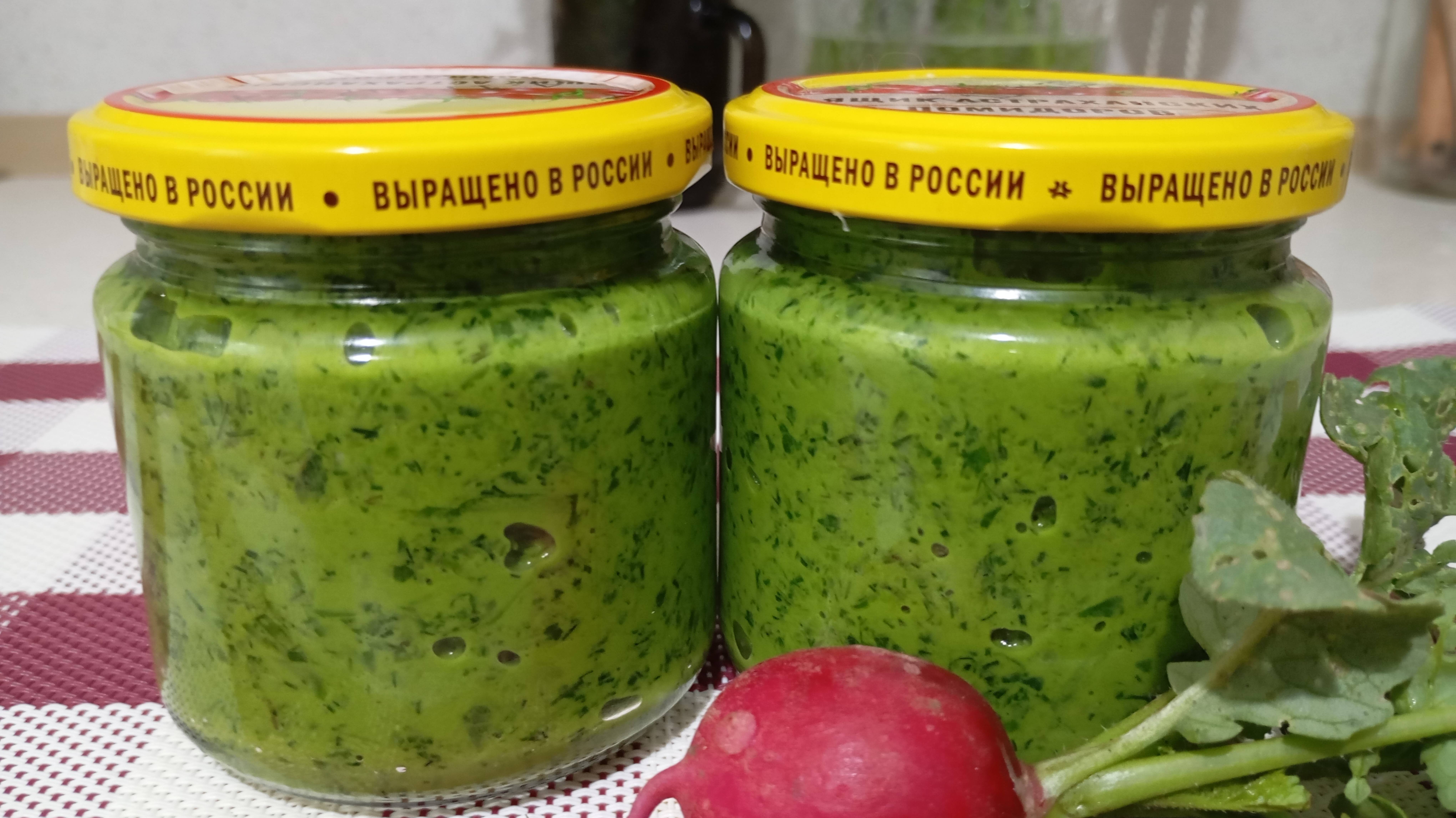 ЗЕЛЁНАЯ Паста  (намазка). Все витамины в одной баночка!