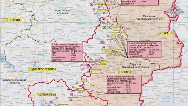 Заявления представителей группировок войск о ходе проведения СВО по состоянию на 18 июня 2025 года