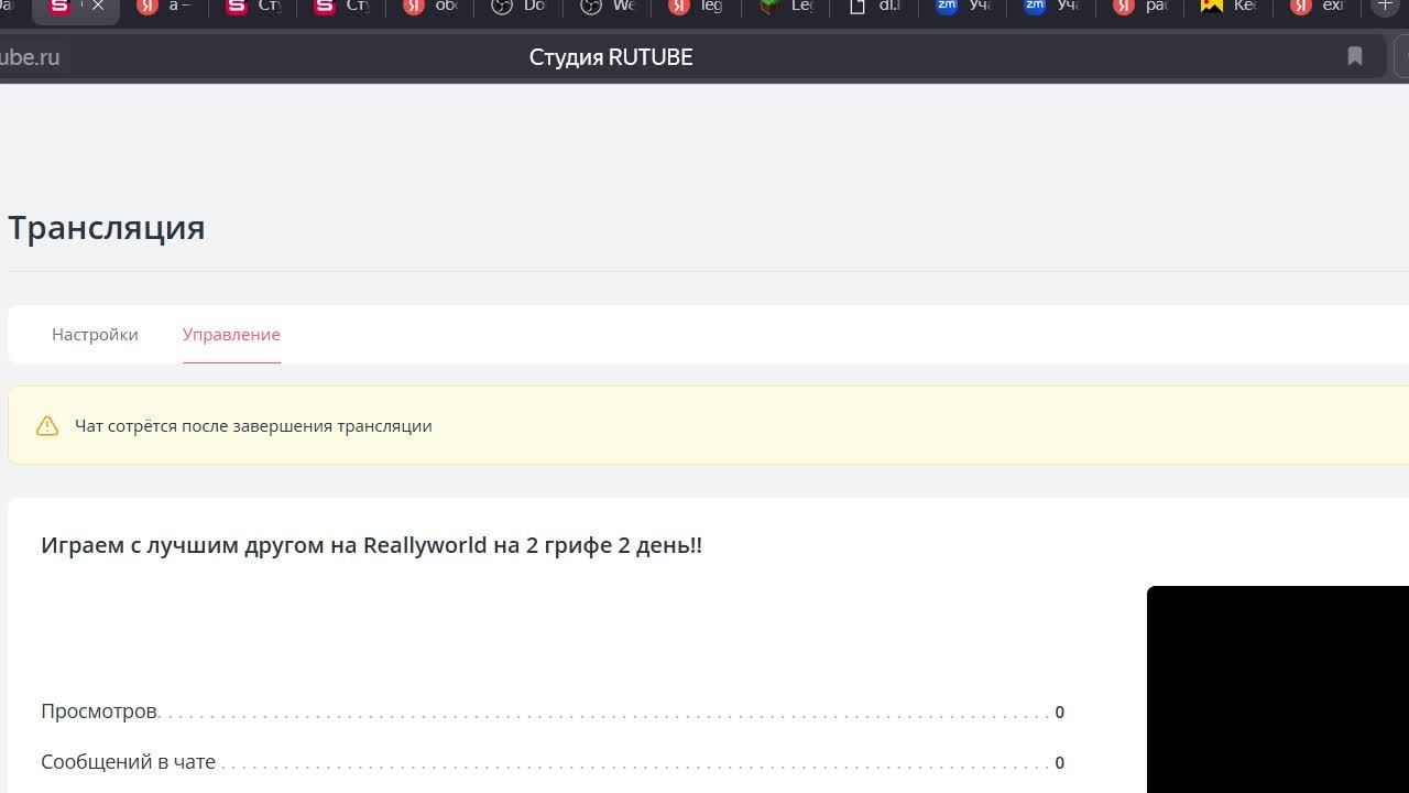 Играем с лучшим другом на Reallyworld на 2 грифе 2 день!!