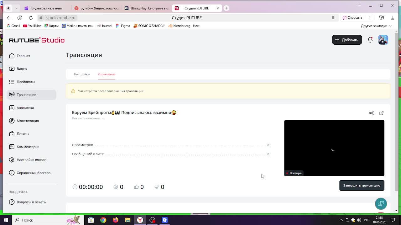 Воруем Брейнроты✌👀 Подписываюсь взаимно😜