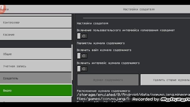 Как сделать телефон в  камплюте