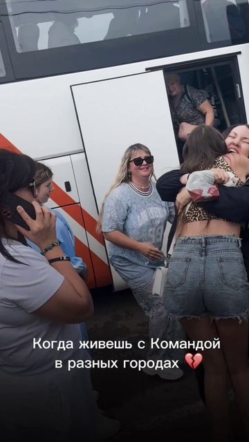 Расстояние не преграда💖