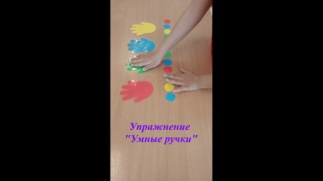 НЕЙРОГИМНАСТИКА "Умные ручки" Мощный инструмент для развития мозга!