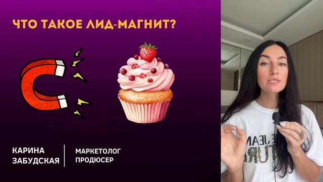 СВЯЗКА THREADS + TELEGRAM = ПРОДАЖИ. Трать 15 мин. в день на контент и зарабатывай
