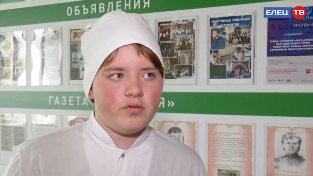 От истоков к современности: Елецких медколледж стал площадкой проведения всероссийской конференции