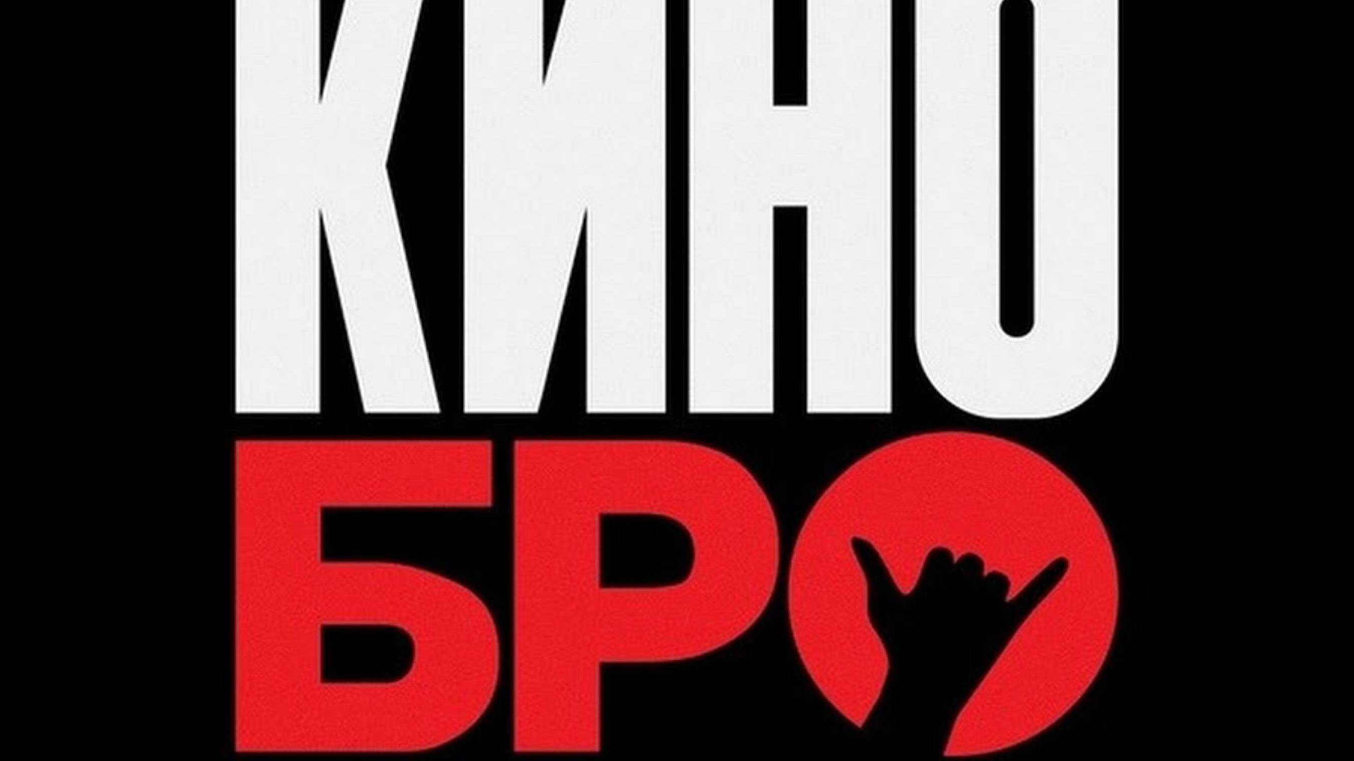 Angry birds в кино 2 _ The Angry Birds Movie 2 (2019)