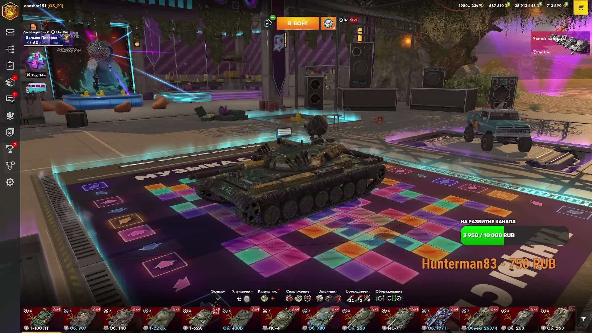 Вечерний взводный стрим - Танкполия держись #tanksblitz