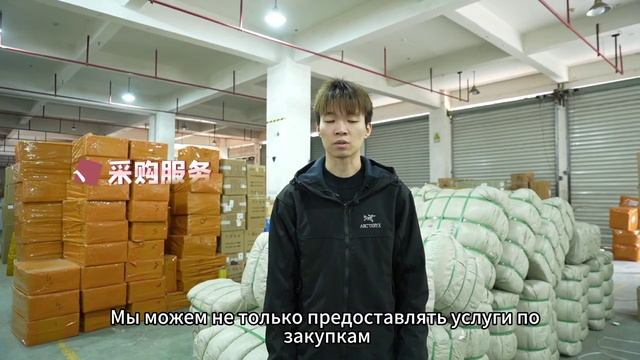 Советы по закупкам от Zhongtu International