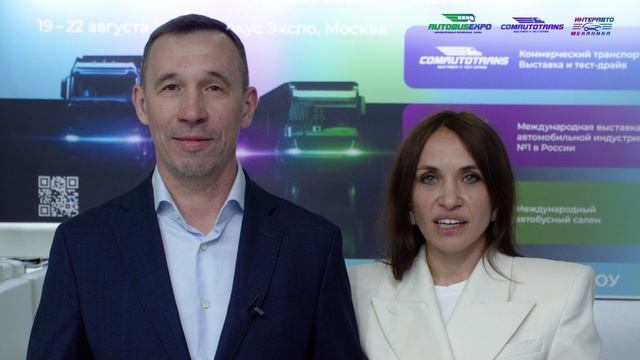 Приглашение на АвтоКластер от Владислава Комличенко и Екатерины Мартыновой