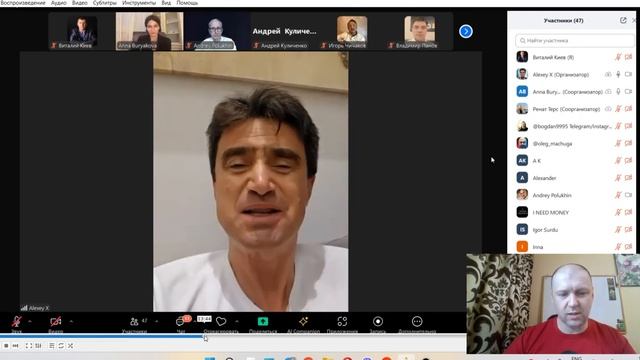 MacrosMatic - обзор вебинара 26.05.2025. СКАМер-футуролог и А.Хохлатов и А.Бурякова.