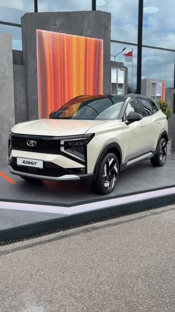 🚗АвтоВАЗ представил на ПМЭФ новый кроссовер Lada Azimut🚗