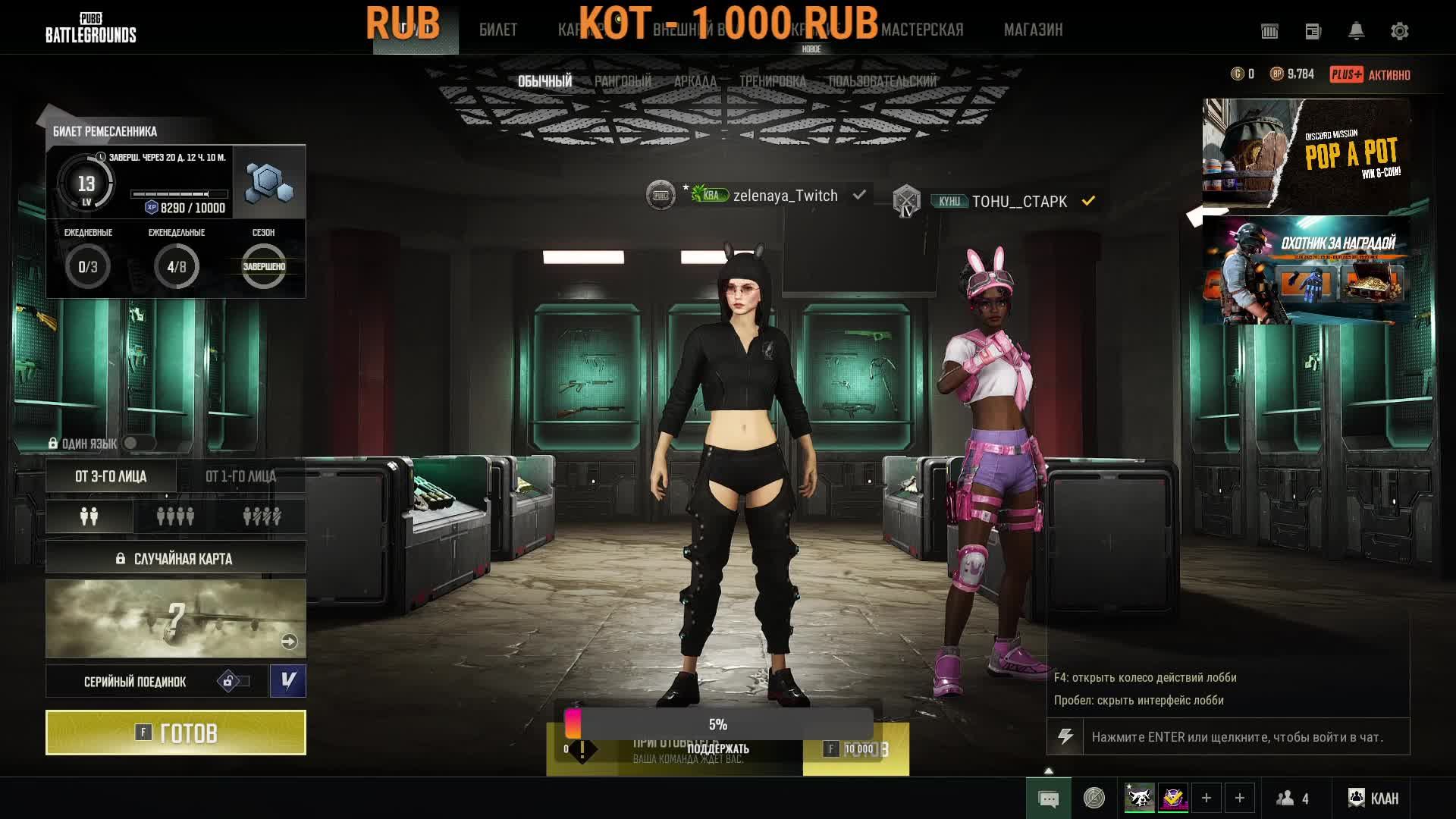 Лягушатки мои,за мной))