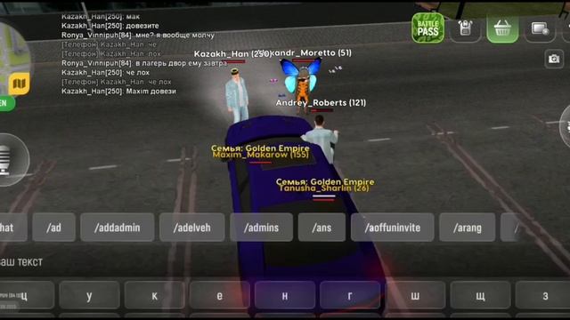 Жалоба на игрока