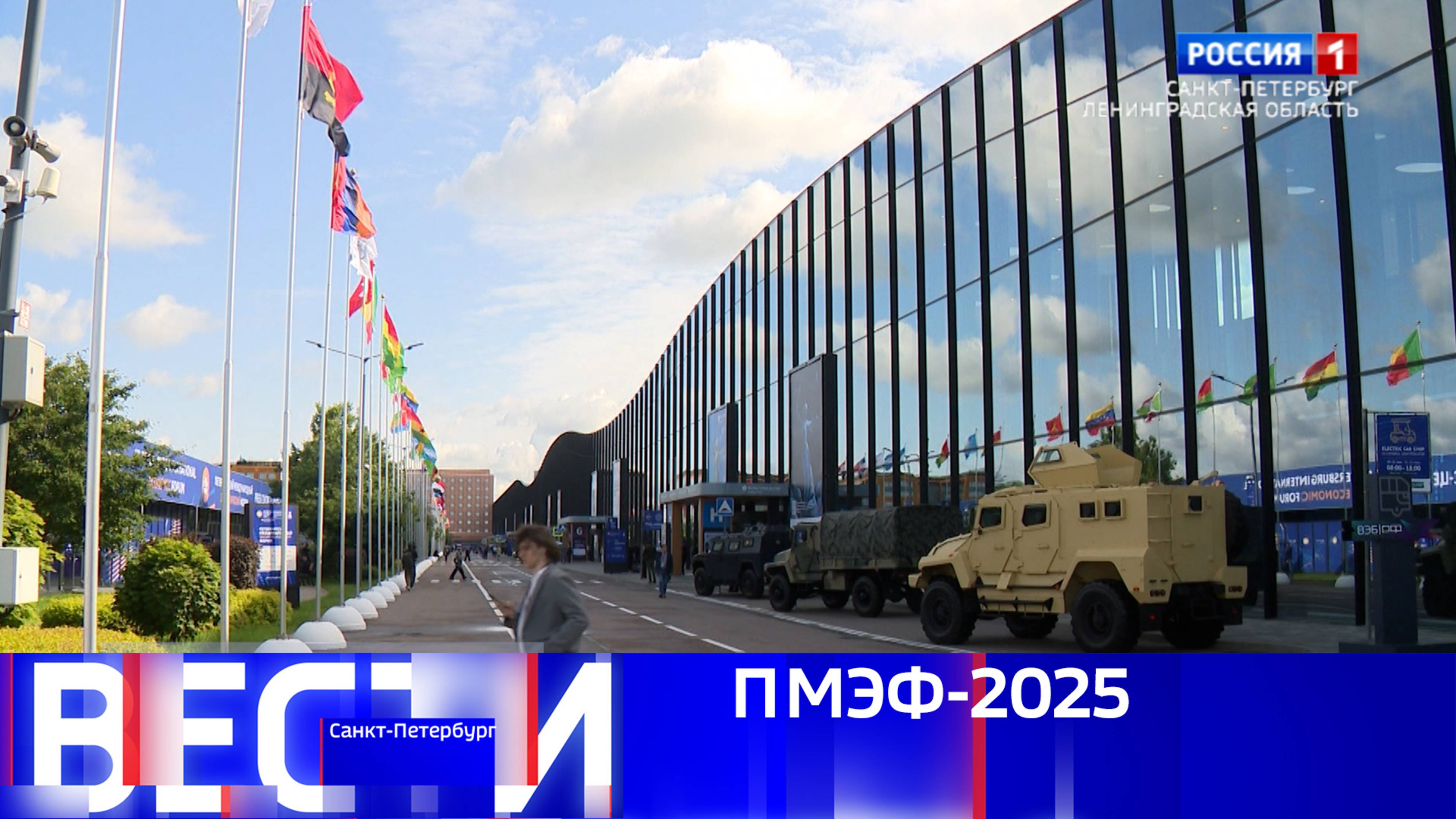 Вести Санкт-Петербург. Выпуск 11.30 от 18.06.2025