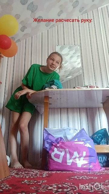бюджетная головоломка