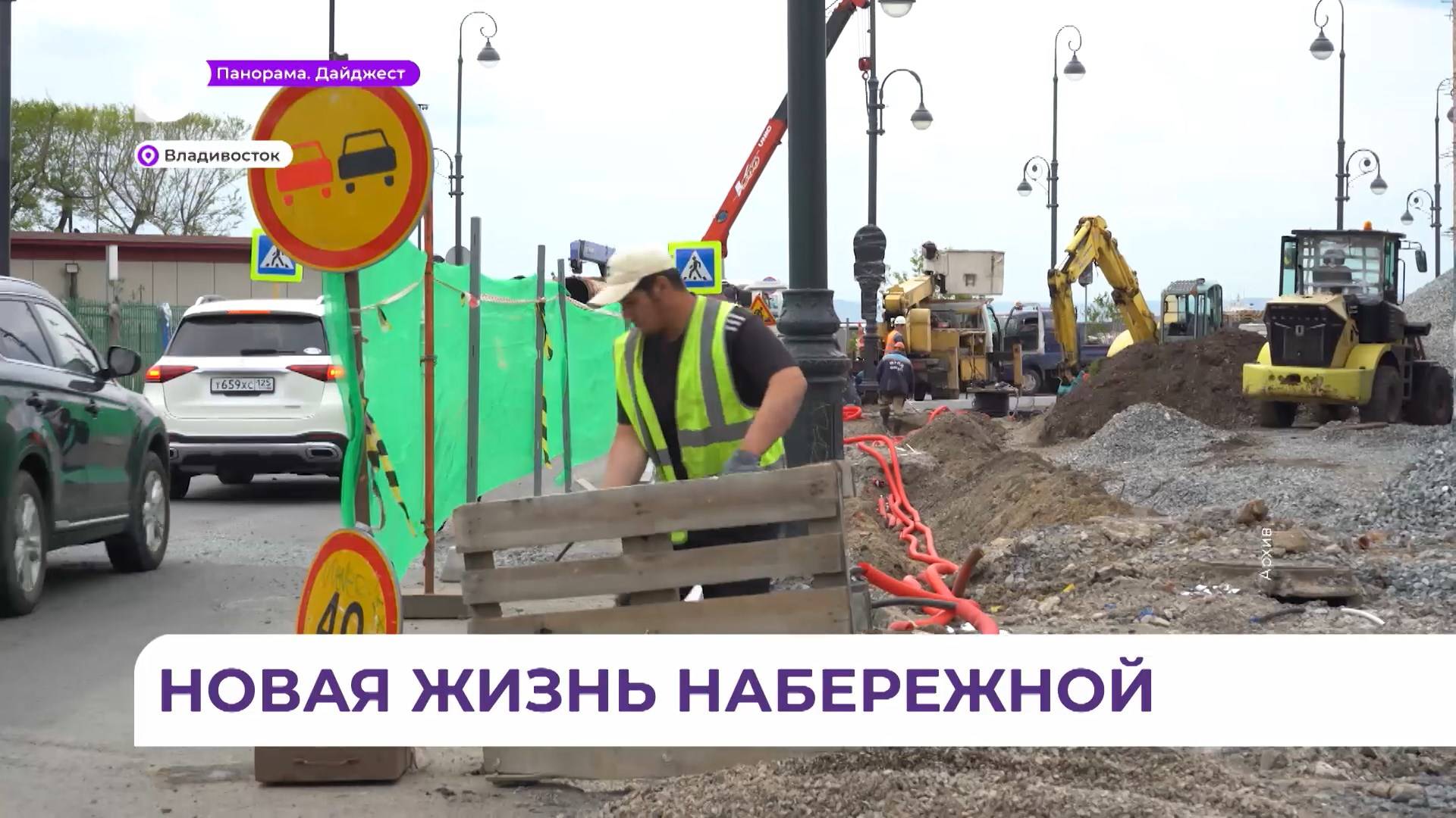 Ремонт набережной в районе «Олимпийца» завершится в конце августа