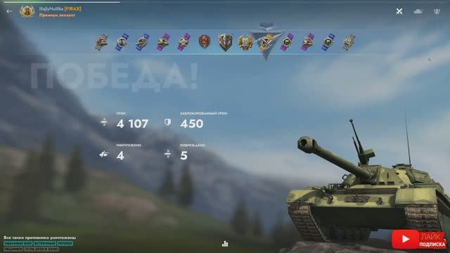 Tаnks Blitz Т-34-3 МАСТЕР IIIaJIyNuIIIka