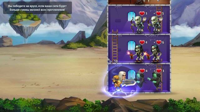 МОБИЛЬНАЯ ИГРА BATTLE ARENA: HEROES ADVENTURE БИТВЫ ГЕРОЕВ — ДЕНЬ 3
